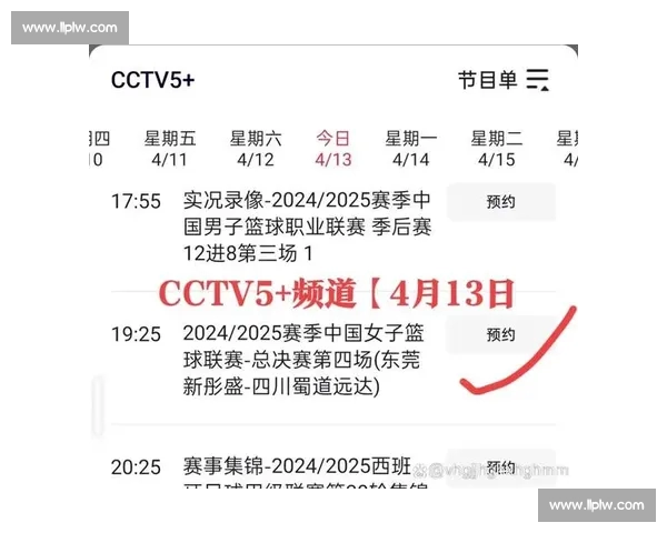 免费下载体育比分直播APP，实时更新赛况，掌握各类赛事精彩比分
