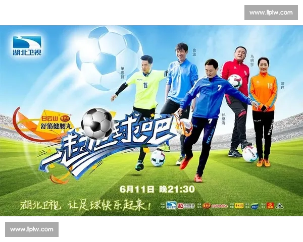 高清足球赛事直播APP下载指南畅享全球赛场精彩即时比分数据分析权威解说 - 副本 - 副本 - 副本 (3) - 副本 - 副本 - 副本