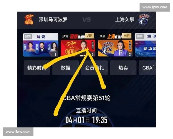 全网体育赛事直播入口实时观看精彩比赛不容错过