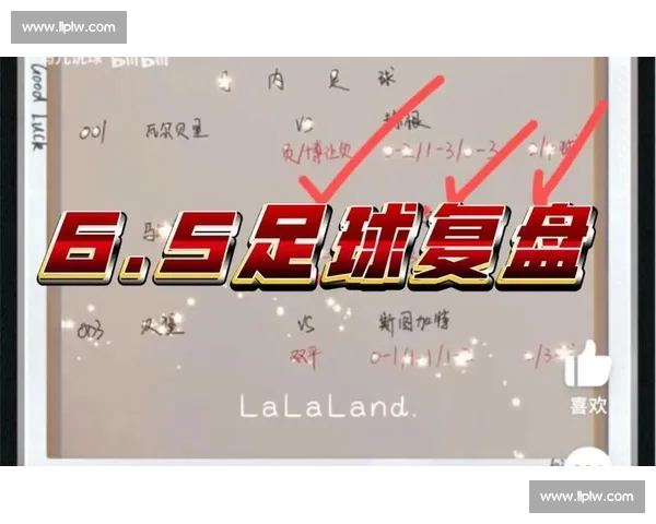 深度解析足球比赛：战术布局、关键球员表现与比赛走势全面复盘