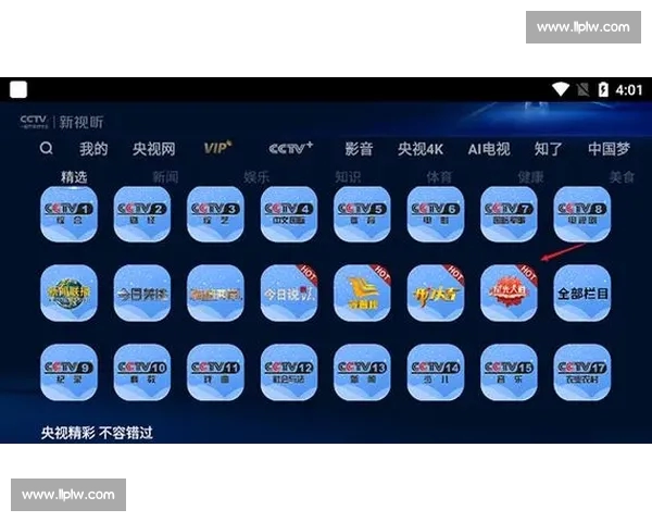 热门体育资讯APP下载指南畅享赛事直播数据分析与互动体验新选择